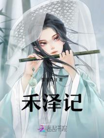 斗龙战士之红尘缘恋