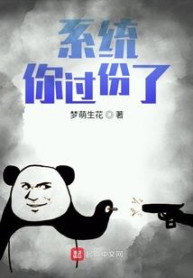 阴阳神州百鬼录