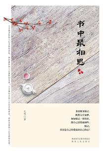人品之神