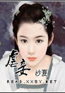 名门千金遇上霸道总裁