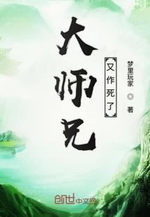 想活命的我只好走柴刀流了