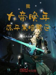 灵狐传承