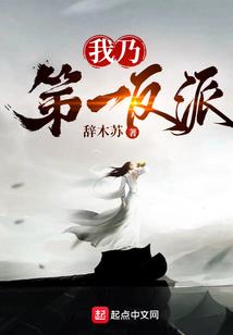 天尊的小萌徒