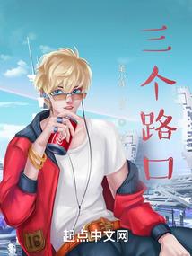 圣影传说