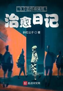最美的注定