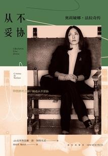 原始的太阳