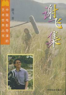 无限流之你的噩梦我的绩效