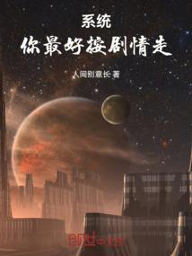 星空似血
