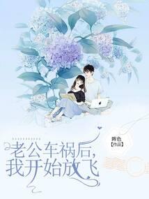 全职机械大师