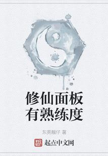 阿塔米尔娜