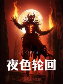 重生之才女变神医