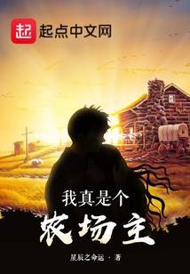 复苏吧，神话