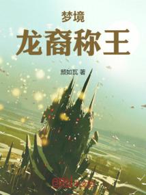魔鬼团