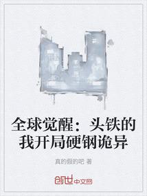 稀里糊涂上了霸道总裁