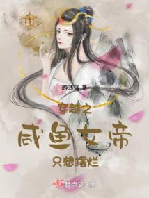 末世中的强者