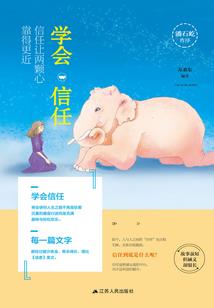 奥术武装