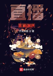 它们在路上