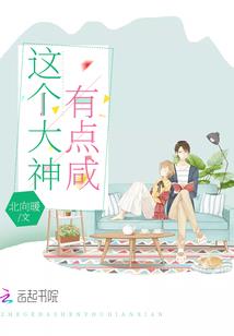 异域探秘