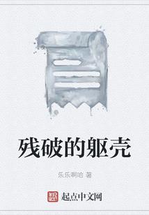楼台