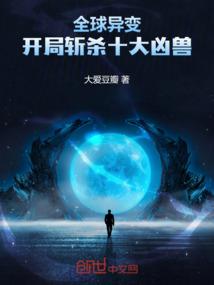半步永仙