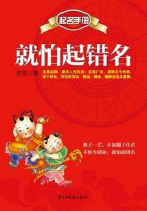 我的神仙姐姐有点拽