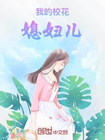 终极一班之文昊