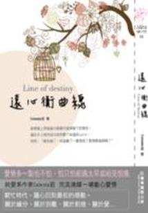 说英雄