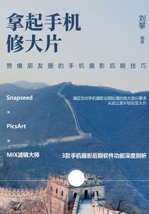 诸天：从获得金光咒开始模拟人生