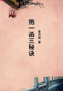 俊凯旋蓝之心