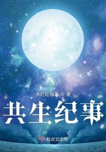 阴阳异界