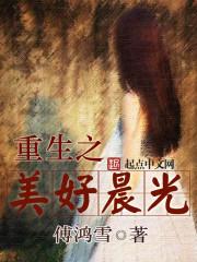 轮回侠影
