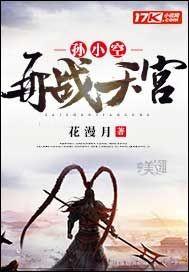 三国之董卓不死
