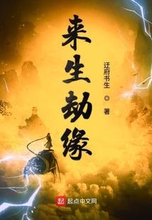 与姑获鸟同行
