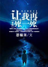 魔纹异世