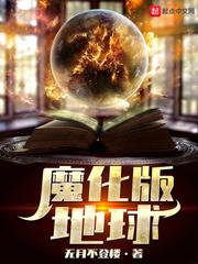 神级帮主