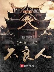 惊悚狩猎者