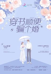 在指尖流动的传说