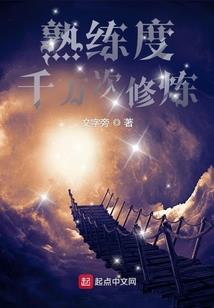 我在无限剧本杀封神