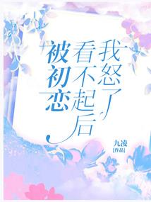 异界逍遥农庄