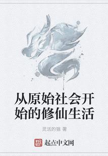 独步之挚爱一生
