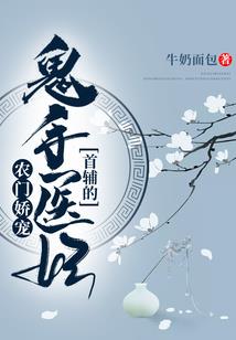 三生三世情缘未了