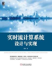 秘密结社之天枢档案