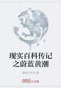 天地双煞传奇