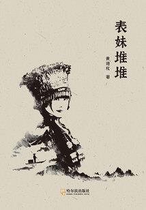全职海盗