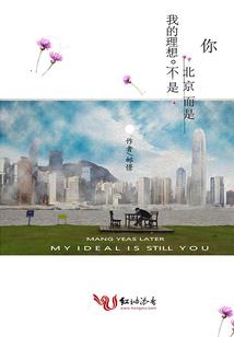 玄界龙组