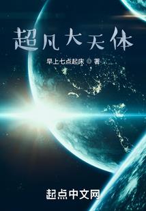 凡仙不朽