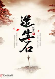 斗罗之世纪天使