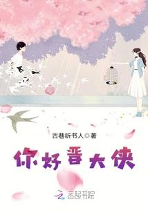 一所诡异的学校