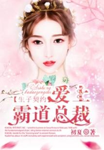 梦问剑情