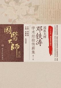 流年失去的幸福